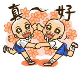 the 60's student sticker #11775023