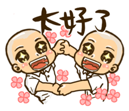 the 60's student sticker #11775024