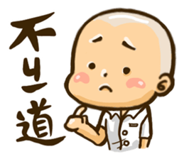 the 60's student sticker #11775027