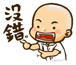 the 60's student sticker #11775029