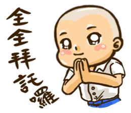 the 60's student sticker #11775030