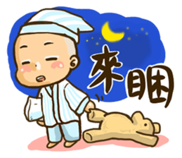 the 60's student sticker #11775037