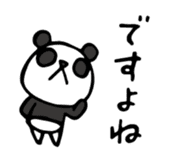 Do your best. Panda 3 sticker #11774972