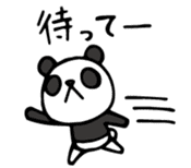 Do your best. Panda 3 sticker #11774982