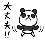 Do your best. Panda 3 sticker #11774984