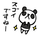 Do your best. Panda 3 sticker #11774986