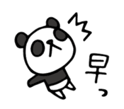 Do your best. Panda 3 sticker #11774994