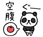 Do your best. Panda 3 sticker #11775002
