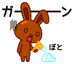 Chocolate rabbits Summer sticker #11775099