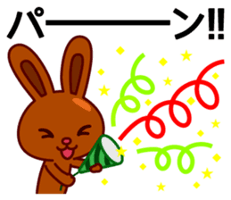 Chocolate rabbits Summer sticker #11775111