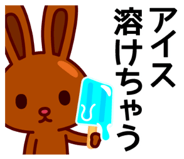 Chocolate rabbits Summer sticker #11775113