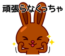 Chocolate rabbits Summer sticker #11775117