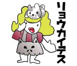 Interesting family sticker #11775131