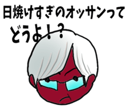 Interesting family sticker #11775135