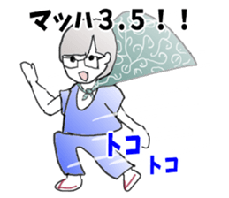 Interesting family sticker #11775137