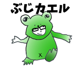 Interesting family sticker #11775138