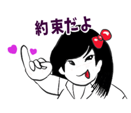 Interesting family sticker #11775141