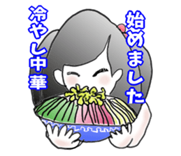 Interesting family sticker #11775145