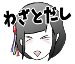 Interesting family sticker #11775147