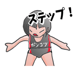 Interesting family sticker #11775149