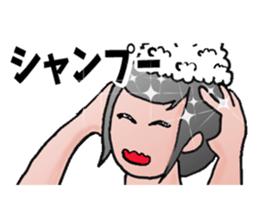 Interesting family sticker #11775150