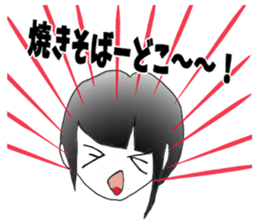 Interesting family sticker #11775154