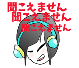 Interesting family sticker #11775155