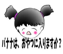 Interesting family sticker #11775164