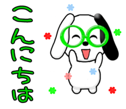 Funny Kochi No.1a (Japanese) sticker #11775446