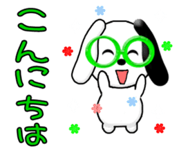 Funny Kochi No.1a (Japanese) sticker #11775446