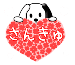 Funny Kochi No.1a (Japanese) sticker #11775448
