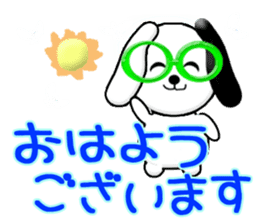 Funny Kochi No.1a (Japanese) sticker #11775450