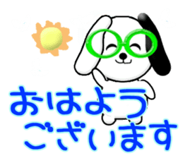 Funny Kochi No.1a (Japanese) sticker #11775450