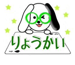 Funny Kochi No.1a (Japanese) sticker #11775451