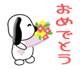 Funny Kochi No.1a (Japanese) sticker #11775452