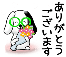 Funny Kochi No.1a (Japanese) sticker #11775455