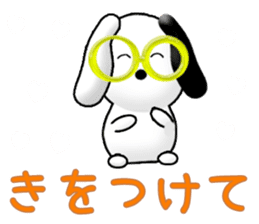 Funny Kochi No.1a (Japanese) sticker #11775456