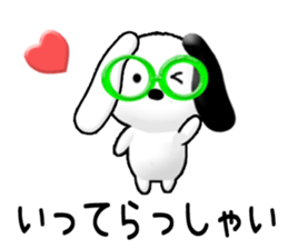 Funny Kochi No.1a (Japanese) sticker #11775457