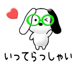 Funny Kochi No.1a (Japanese) sticker #11775457