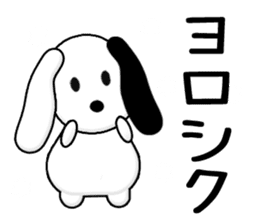 Funny Kochi No.1a (Japanese) sticker #11775458
