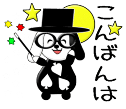 Funny Kochi No.1a (Japanese) sticker #11775459