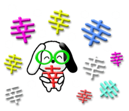 Funny Kochi No.1a (Japanese) sticker #11775460