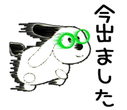 Funny Kochi No.1a (Japanese) sticker #11775462