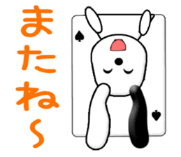 Funny Kochi No.1a (Japanese) sticker #11775464
