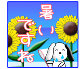 Funny Kochi No.1a (Japanese) sticker #11775466