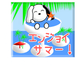 Funny Kochi No.1a (Japanese) sticker #11775467
