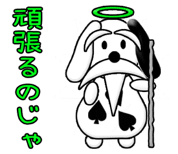Funny Kochi No.1a (Japanese) sticker #11775471