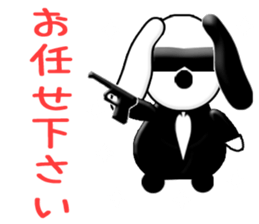 Funny Kochi No.1a (Japanese) sticker #11775472