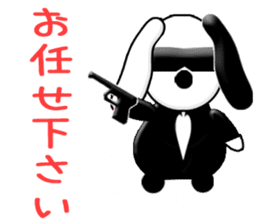 Funny Kochi No.1a (Japanese) sticker #11775472