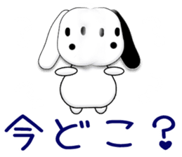 Funny Kochi No.1a (Japanese) sticker #11775473